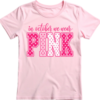Breast Cancer Awareness Tee | Free 20oz Tumbler Included | My Area Elev8d